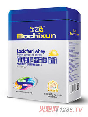 寶之選乳鐵乳清蛋白復合粉