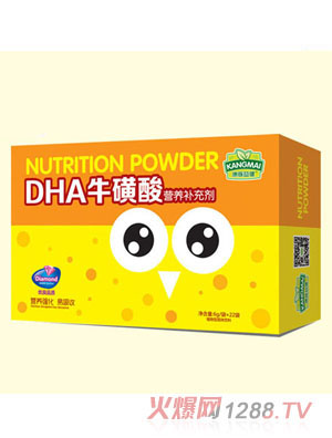 康脈益健DHA牛磺酸營養(yǎng)補充劑