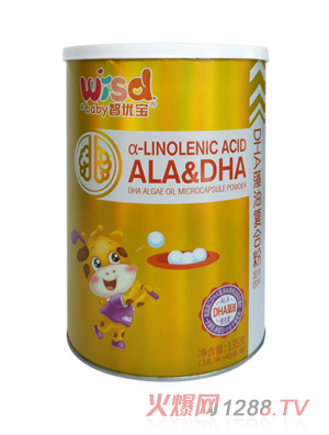 智優(yōu)寶DHA藻油復合粉罐裝