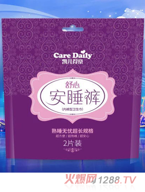 凱兒得樂(lè)安睡褲