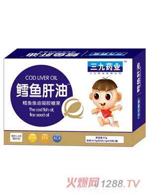 三九藥業(yè)鱈魚(yú)肝油凝膠糖果