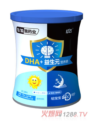 白加黑藥業(yè)幼達(dá)DHA+益生元營養(yǎng)素