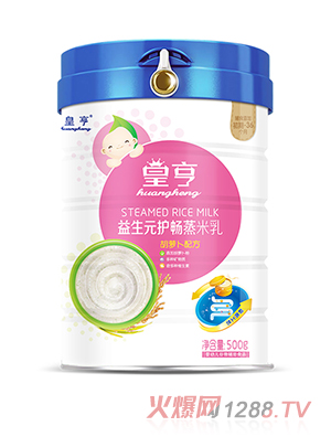 皇亨益生元護暢蒸米乳（胡蘿卜配方）