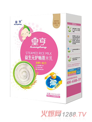 皇亨益生元護暢蒸米乳胡蘿卜