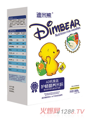 迪米熊護暢營養(yǎng)米粉-AD鈣果蔬盒裝