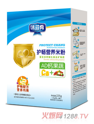 味滋肴護暢營養(yǎng)米粉-AD鈣果蔬盒裝