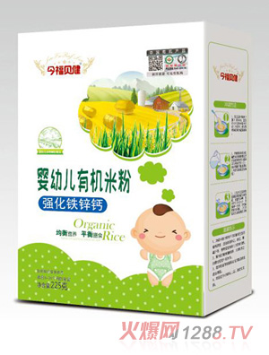 今福貝健嬰幼兒有機米粉-強化鐵鋅鈣盒裝