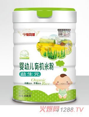 今福貝健嬰幼兒有機米粉-益生元罐裝