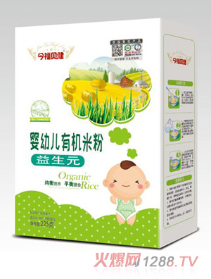 今福貝健嬰幼兒有機米粉-益生元盒裝