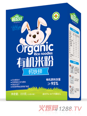 超級(jí)冠有機(jī)米粉-鈣鐵鋅 盒裝