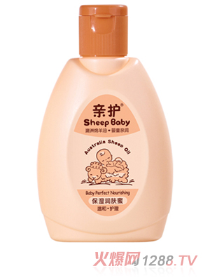 親護(hù)保濕潤(rùn)膚蜜