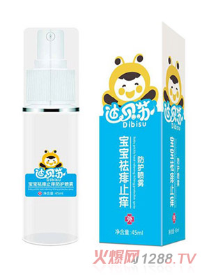 迪貝蘇寶寶祛痱止癢防護噴霧