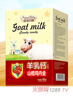 金諾貝嬰羊乳鈣山楂雞內(nèi)金壓片糖果
