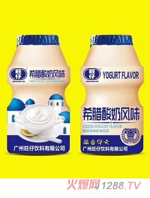 旺仔乳酸菌飲料-希臘酸奶風(fēng)味瓶裝