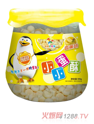 央央大風(fēng)車(chē)小小蛋酥（香蕉味）