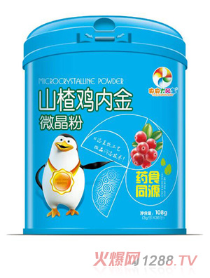 央央大風(fēng)車(chē)山楂雞內(nèi)金微晶粉