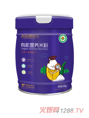 鑫金康貝兒有機(jī)營養(yǎng)米粉-胡蘿卜蔬菜配方
