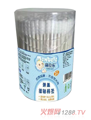 萌貝樂彈蓋細(xì)軸棉簽