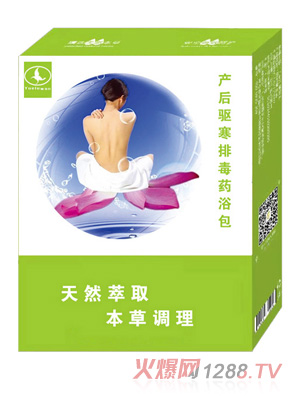 月露灣產(chǎn)后驅寒排毒藥浴包