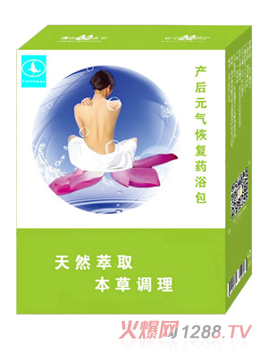 月露灣產(chǎn)后元氣恢復藥浴包