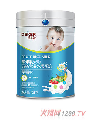 德其爾蒸米乳米粉五谷營養(yǎng)水果配方
