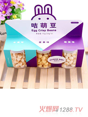 甄愛(ài)貝比咭萌豆