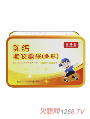 宣膳堂乳鈣凝膠糖果（魚(yú)形）