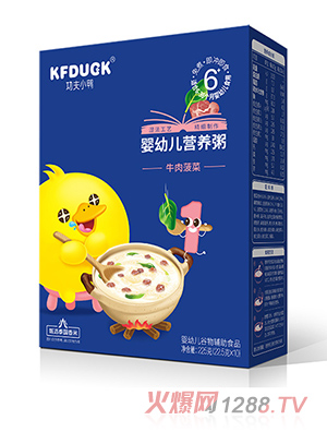 功夫小鴨嬰幼兒營(yíng)養(yǎng)粥-牛肉菠菜