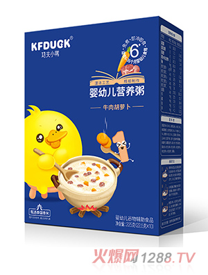 功夫小鴨嬰幼兒營(yíng)養(yǎng)粥-牛肉胡蘿卜