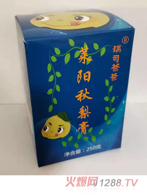 瑞司爸爸萊陽秋梨膏
