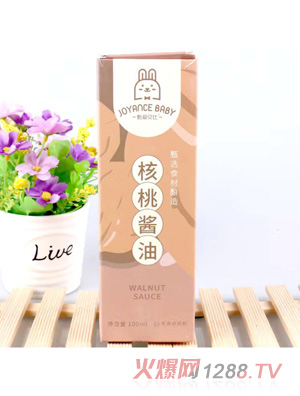 甄愛(ài)貝比核桃醬油盒裝