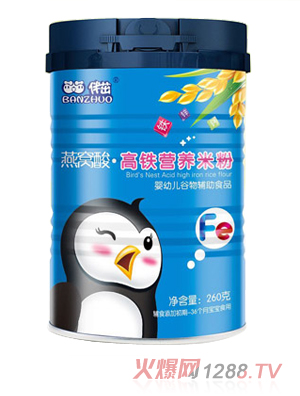 伴茁燕窩酸高鐵營(yíng)養(yǎng)米粉