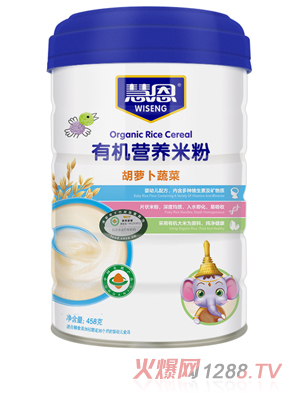 慧恩有機(jī)胡蘿卜蔬菜營(yíng)養(yǎng)米粉（高）