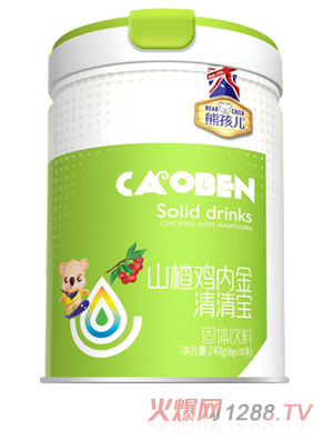 熊孩兒山楂雞內金清清寶