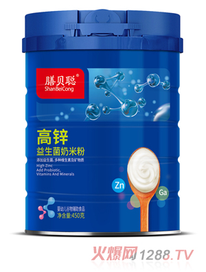 膳貝聰高鋅益生菌奶米粉（450克聽(tīng)）