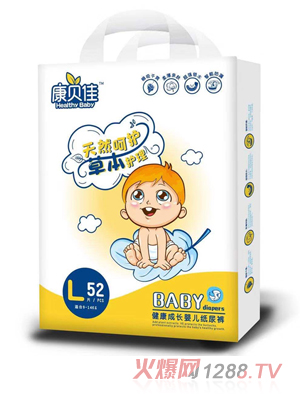 康貝佳健康成長嬰兒紙尿褲L52