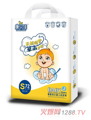 康貝佳健康成長嬰兒紙尿褲S72