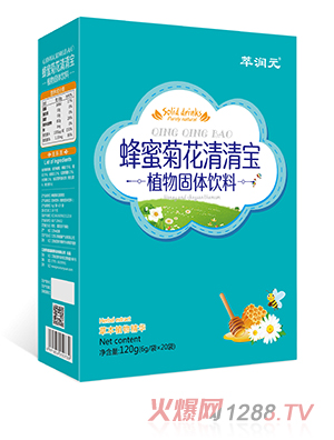 萃潤元蜂蜜菊花清清寶