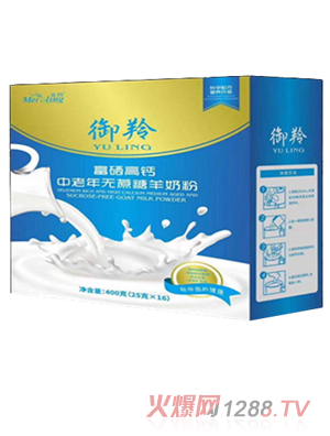 美羚御羚富硒高鈣中老年無蔗糖羊奶粉