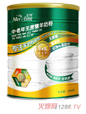 美羚中老年無蔗糖羊奶粉-600g