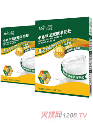 美羚中老年無蔗糖羊奶粉-400g