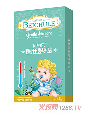 貝初樂(lè)醫(yī)用退熱貼