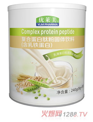 優(yōu)萊美復合蛋白肽粉固體飲料