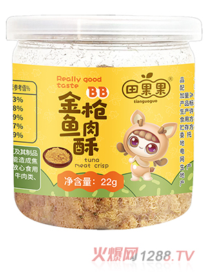 田果果金槍魚(yú)肉酥