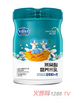 至尊佳兒燕窩酸營養(yǎng)米乳 藍莓維D+鈣