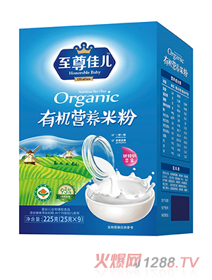 至尊佳兒有機(jī)營(yíng)養(yǎng)米粉盒裝 鐵鋅鈣蘋果