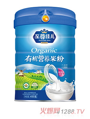 至尊佳兒有機營養(yǎng)米粉聽裝 鐵鋅鈣蘋果