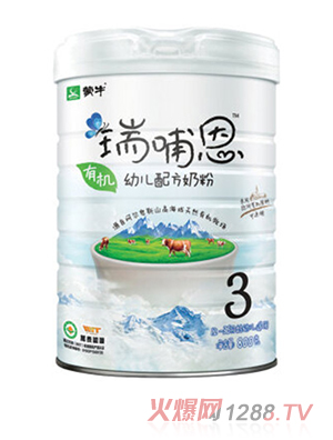 蒙牛瑞哺恩有機幼兒配方奶粉3段