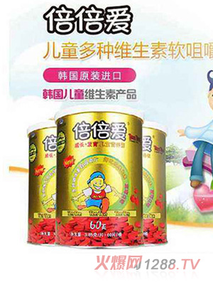 倍倍愛(ài)TenTen咀嚼片