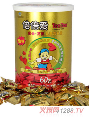 倍倍愛(ài)TenTen咀嚼片